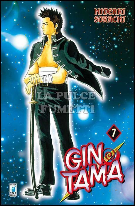 GINTAMA #     7